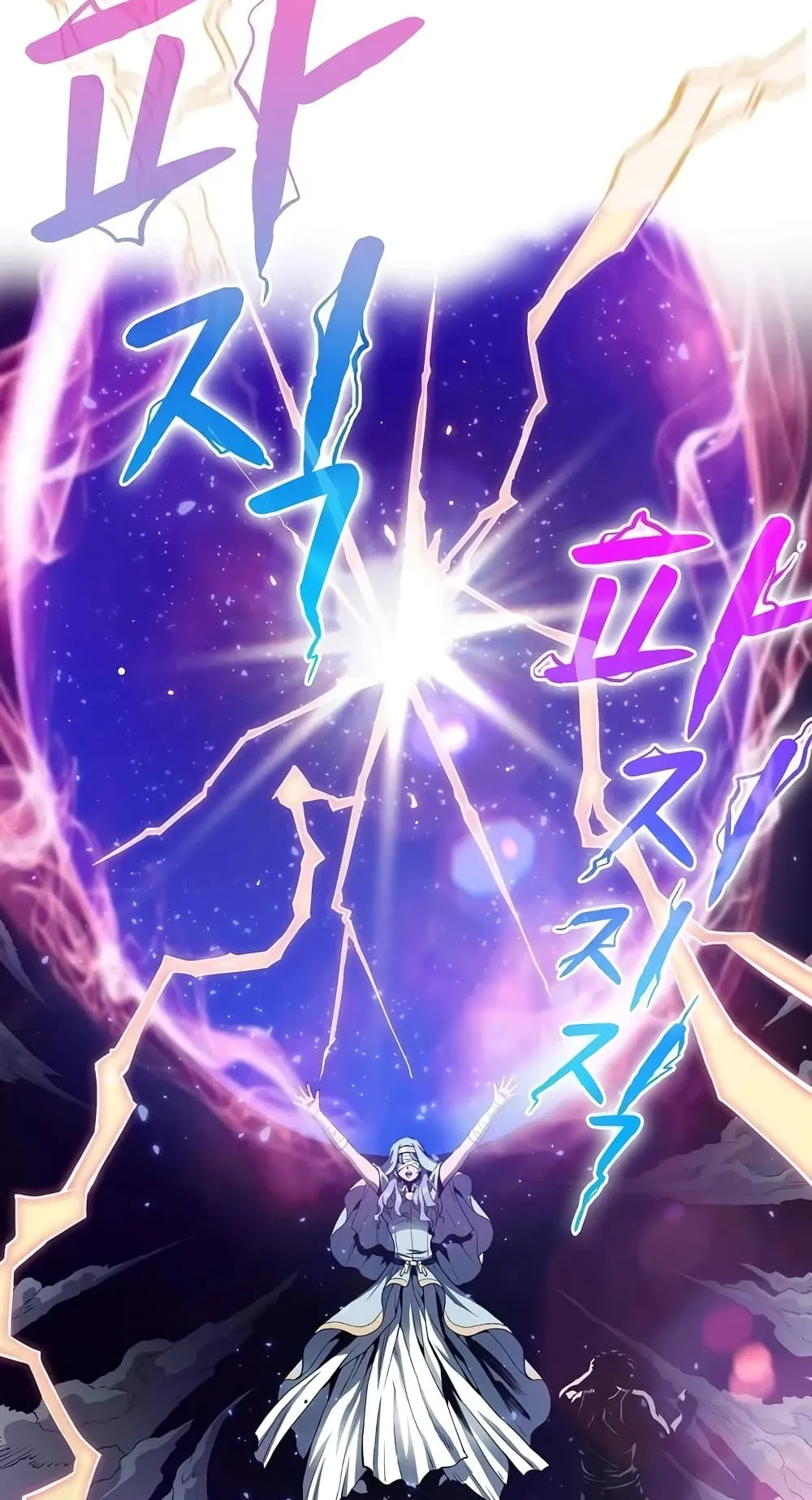 The Constellation That Returned From Hell ตอนที่ 3 หน้า 35