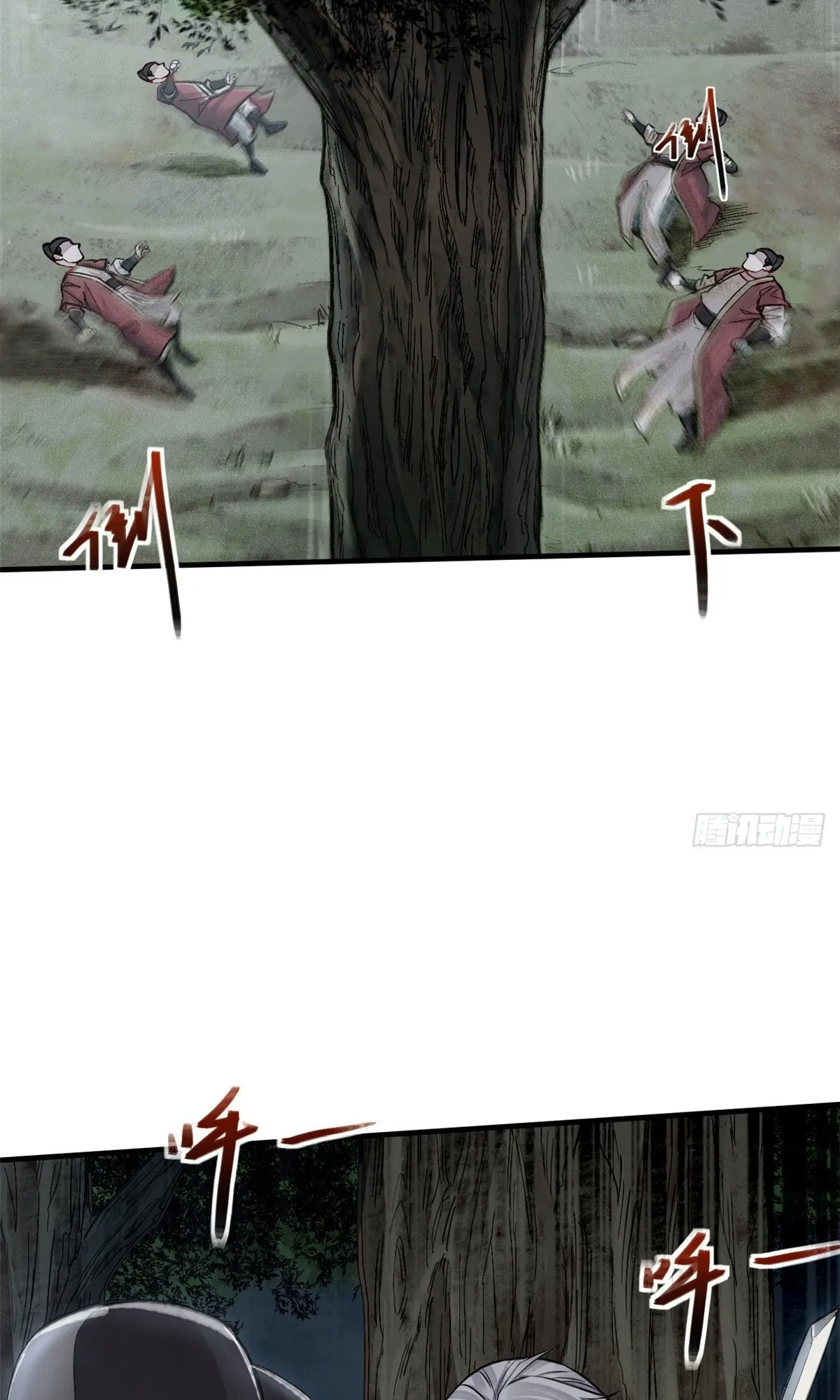Heart Demon ตอนที่ 4 หน้า 8