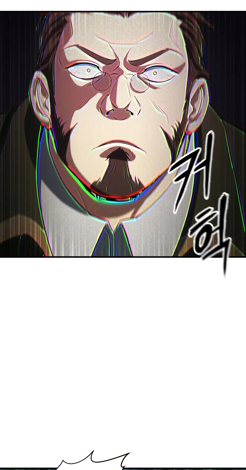 Absolute Necromancer ตอนที่ 6 หน้า 23