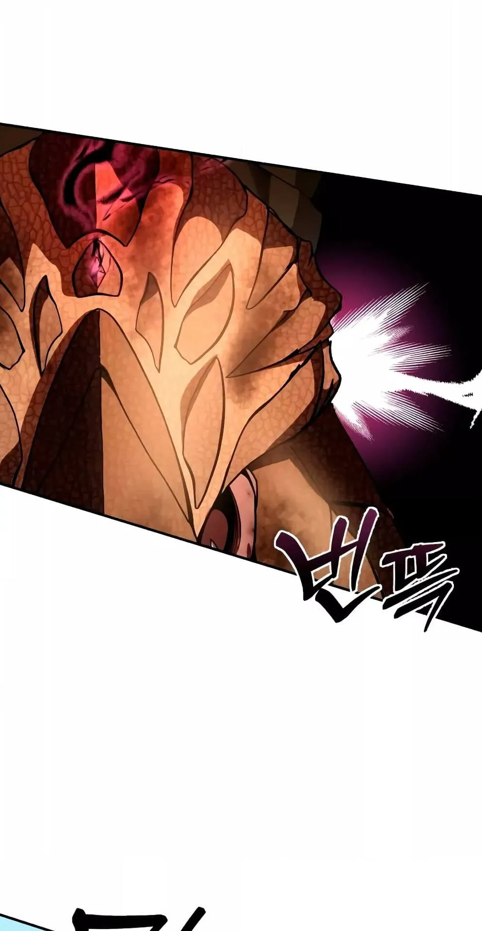 Star-Embracing Swordmaster ตอนที่ 32 หน้า 80
