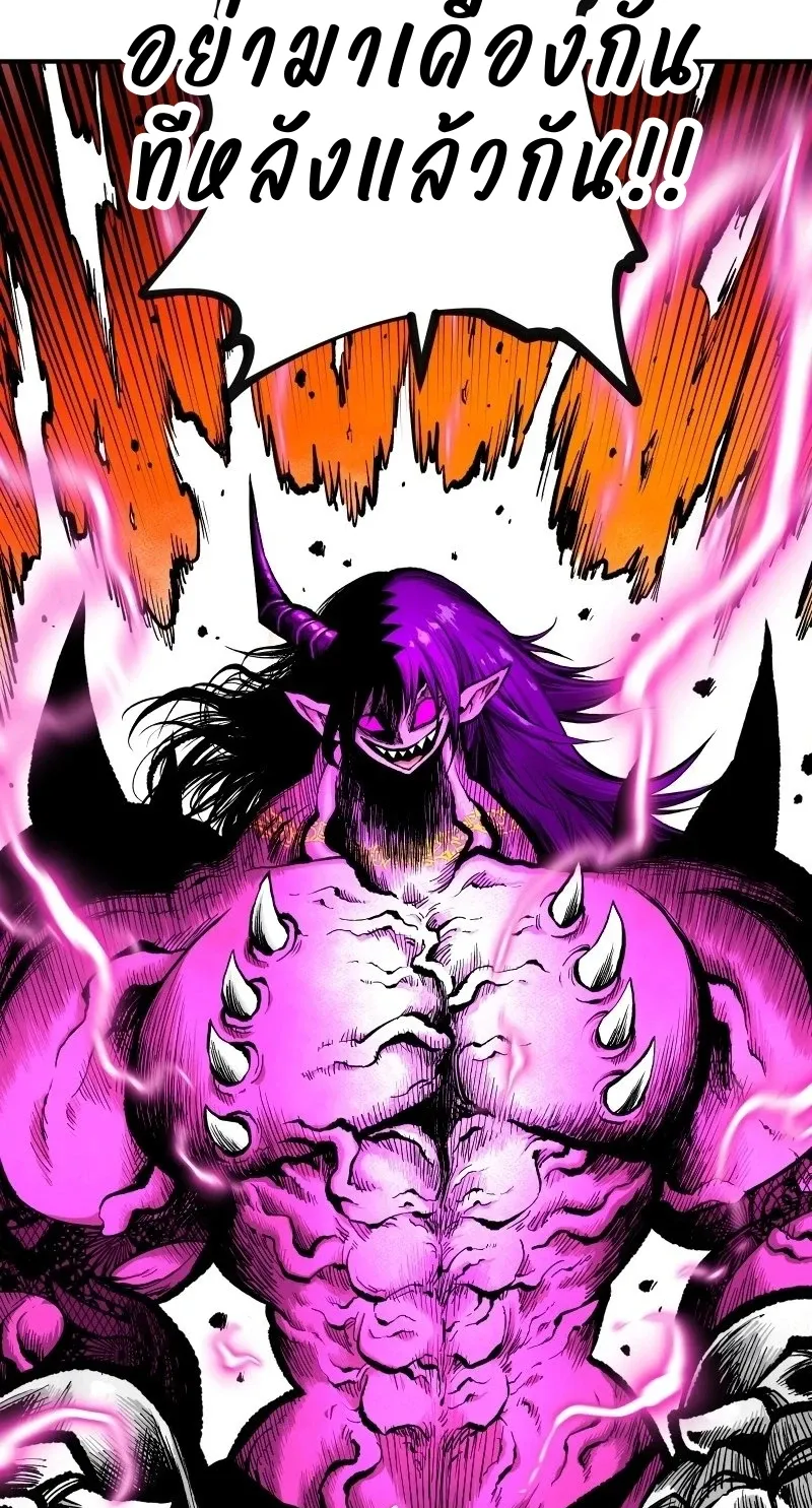 Ninja Reincarnation Fuuma Kotarou’s Quest to Reclaim His Humanity ตอนที่ 9 หน้า 50