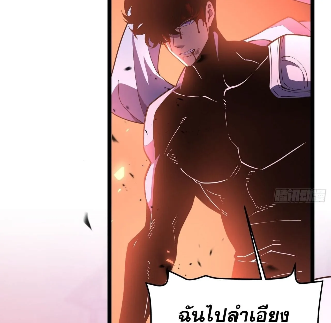 Rebirth My Vengeance Through the Mirror ตอนที่ 27 หน้า 106
