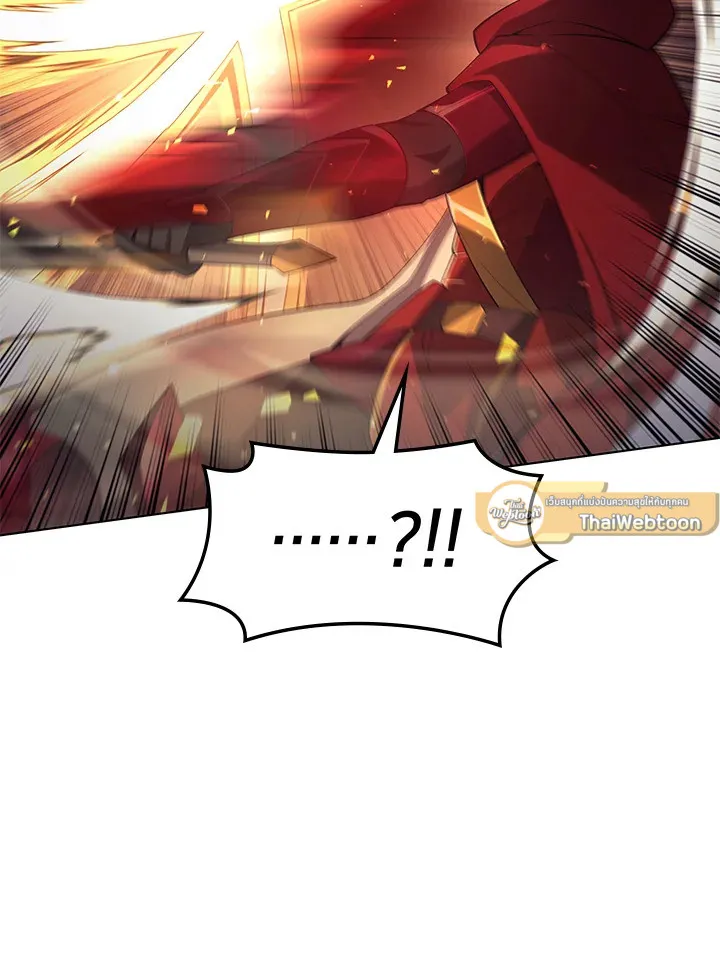Overgeared ตอนที่ 147 หน้า 123