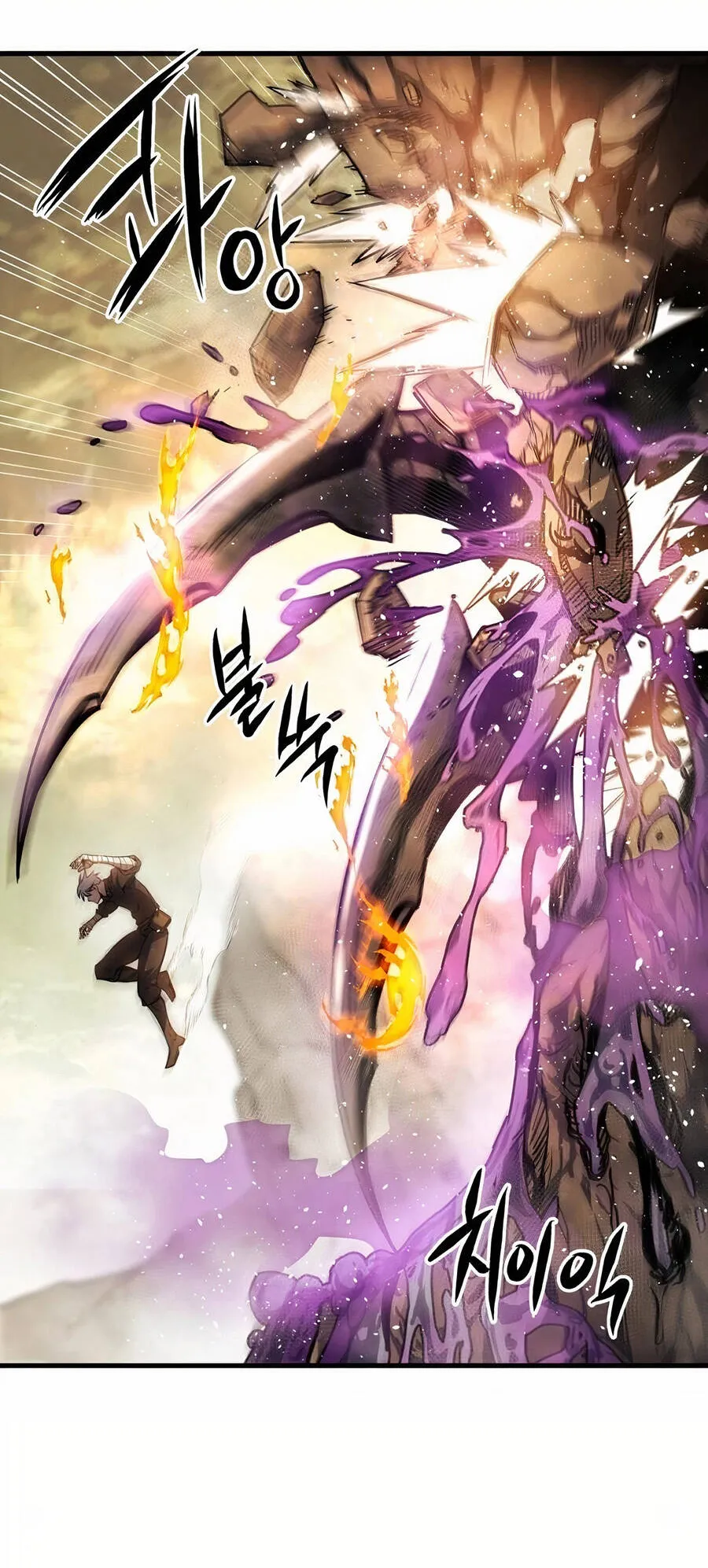 Reincarnation of the Suicidal Battle God ตอนที่ 11 หน้า 80