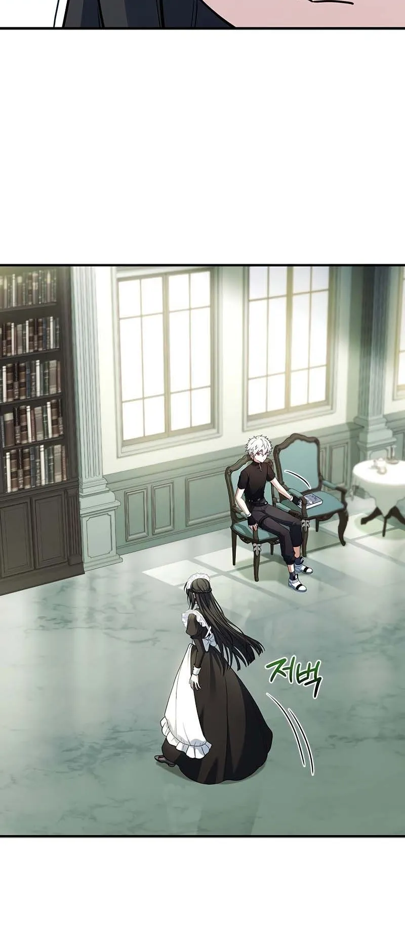 The Legendary Hero is an Academy Honors Student ตอนที่ 4 หน้า 25