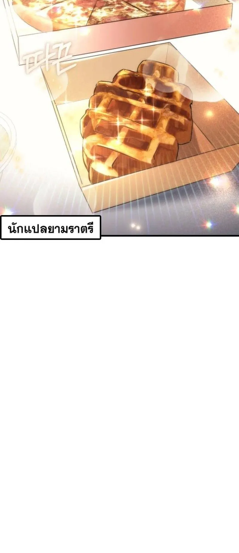 Hiding the logistics center in Apocalypse ตอนที่ 15 หน้า 69