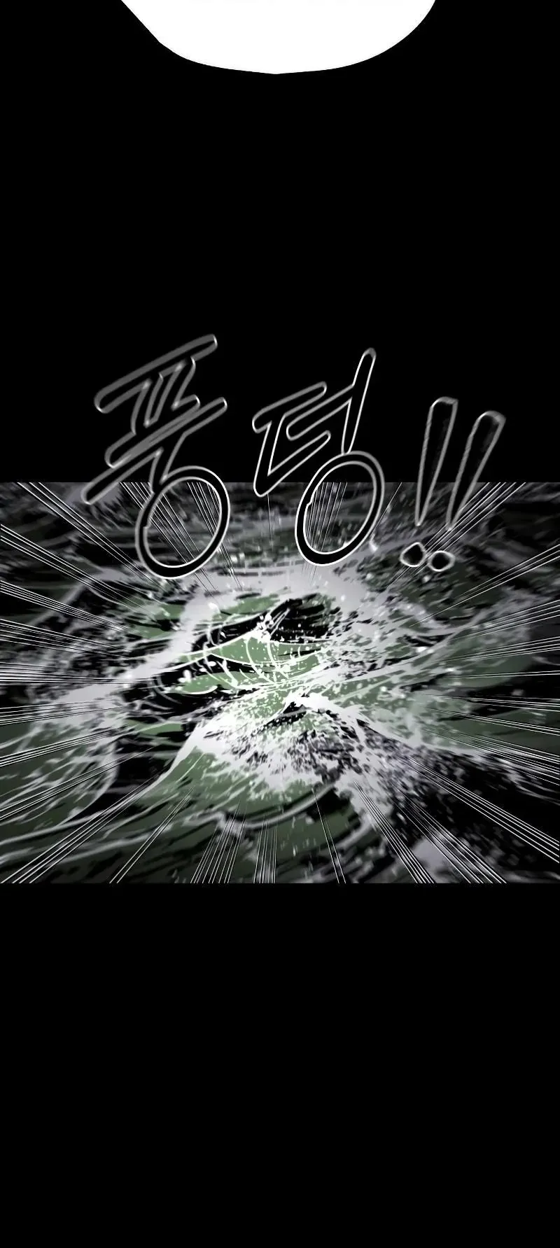 Why You Shouldn’t Enter a Haunted House ตอนที่ 4 หน้า 80