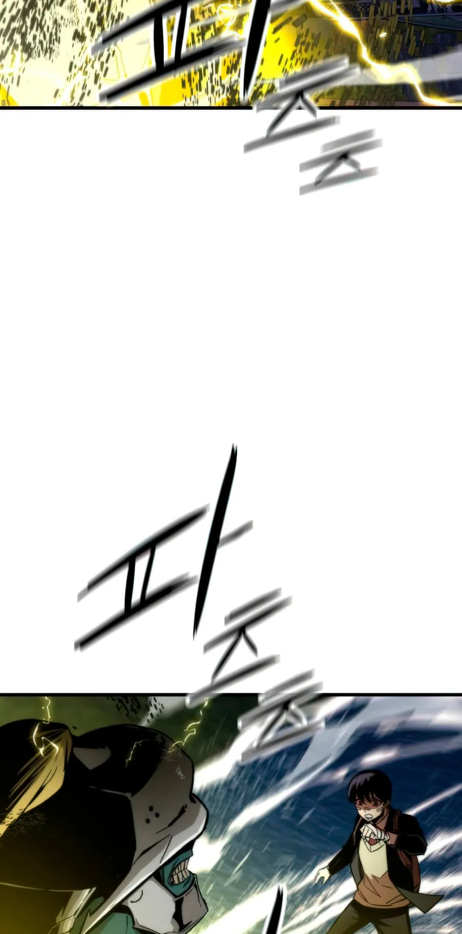 Ultra Alter ตอนที่ 7 หน้า 10