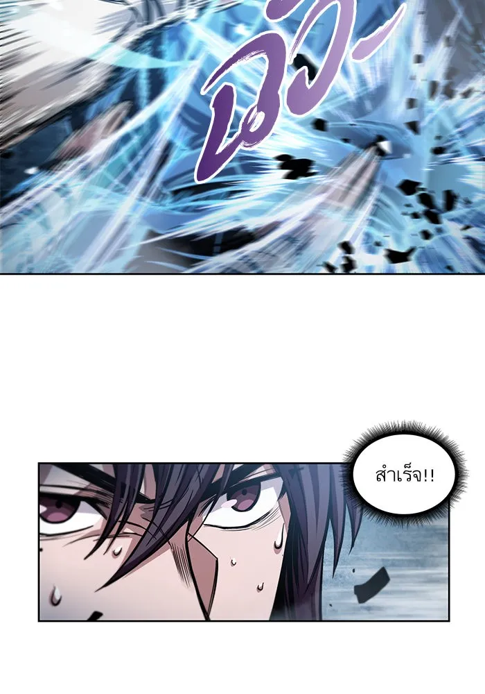 Nano Machine Chapter 35 หน้า 22