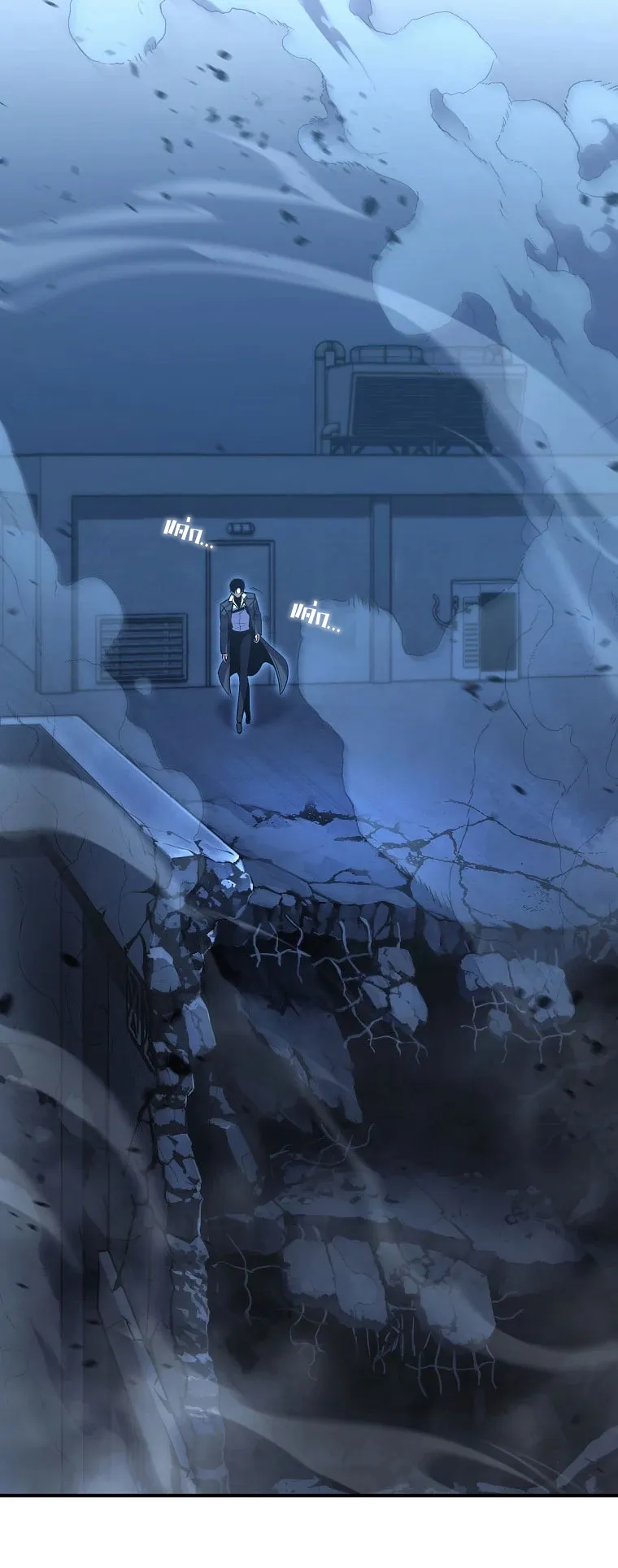 Drug-Eating Genius Mage ตอนที่ 6 หน้า 64