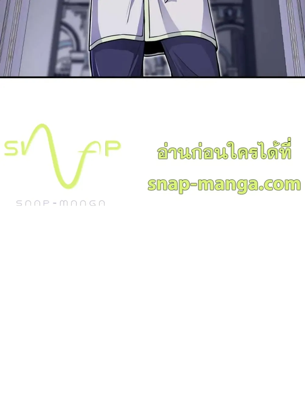 Standard of Reincarnation ตอนที่ 4 หน้า 71