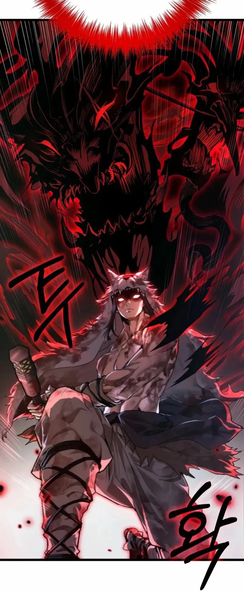 Unrivaled Spear Ghost ตอนที่ 26 หน้า 61