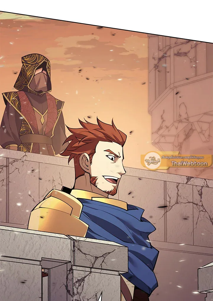 Overgeared ตอนที่ 273 หน้า 175
