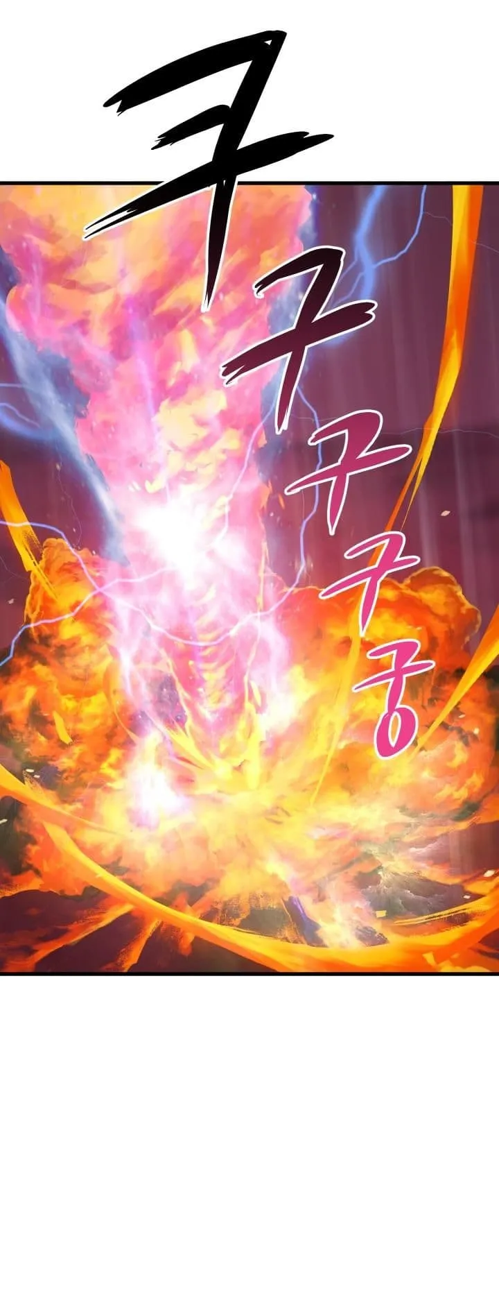 Survival Of Blade King ตอนที่ 3 หน้า 41