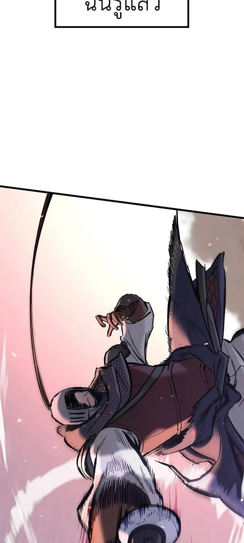 Eternally Regressing Knight ตอนที่ 3 หน้า 129