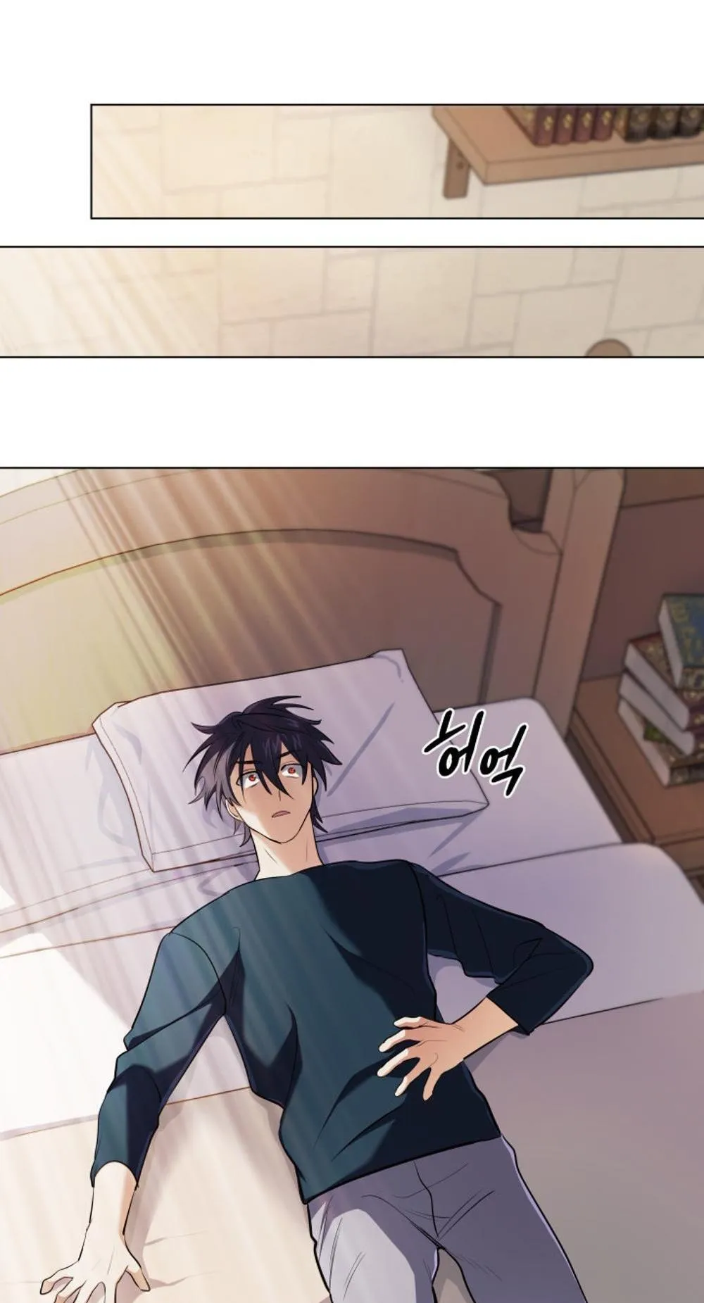 The Return of the Mythical Archmage ตอนที่ 12 หน้า 50