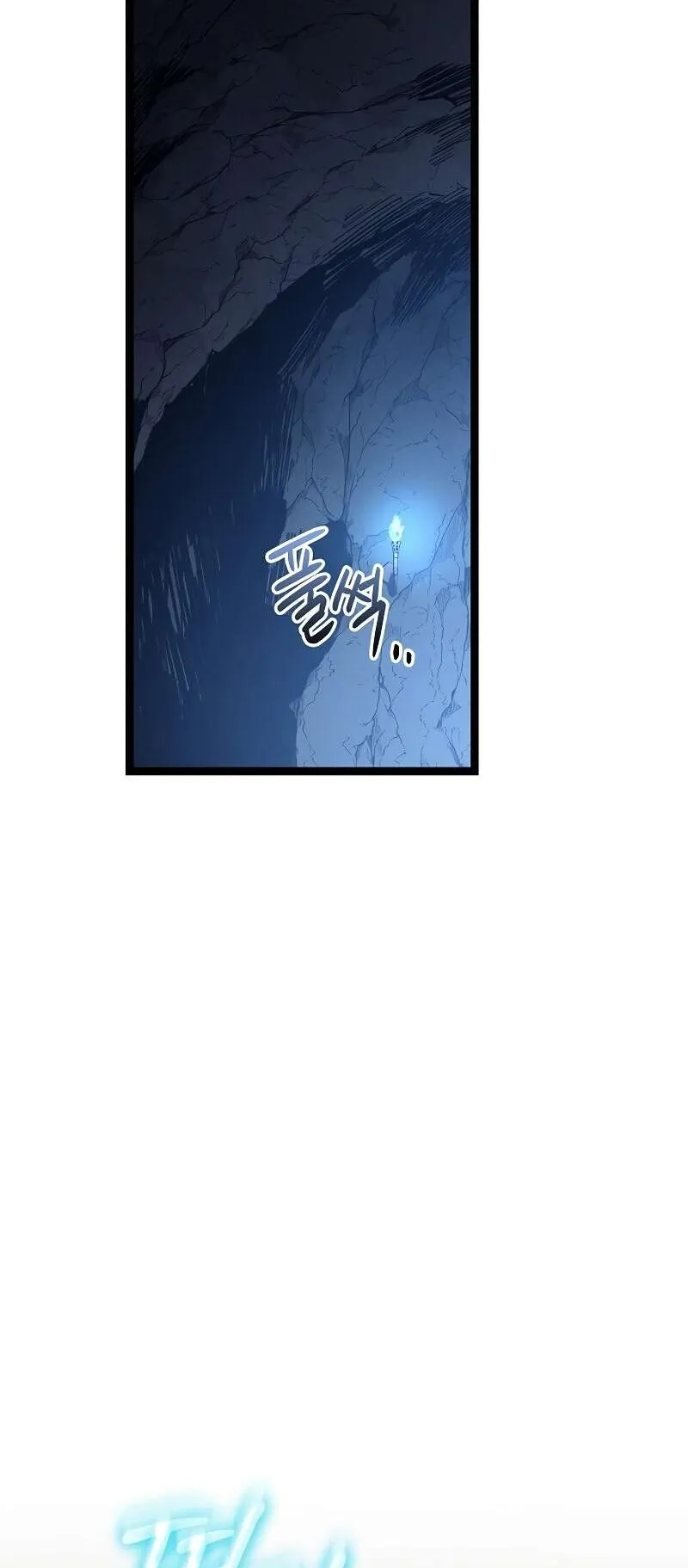 Regressing as the Reincarnated Bastard of the Sword Clan ตอนที่ 14 หน้า 85