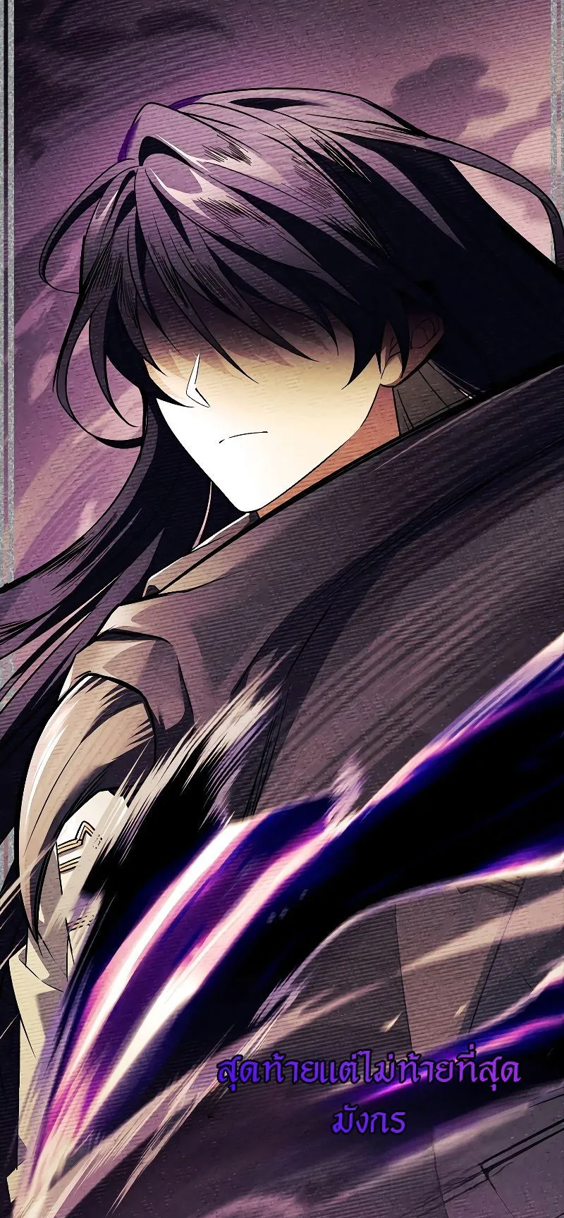 The Legendary Hero is an Academy Honors Student ตอนที่ 1 หน้า 10