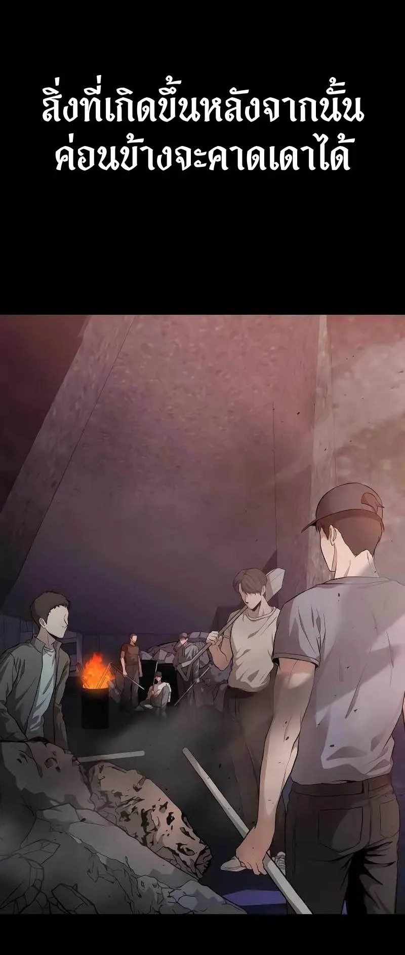 Absolute Person in Every Corner ตอนที่ 1 หน้า 15