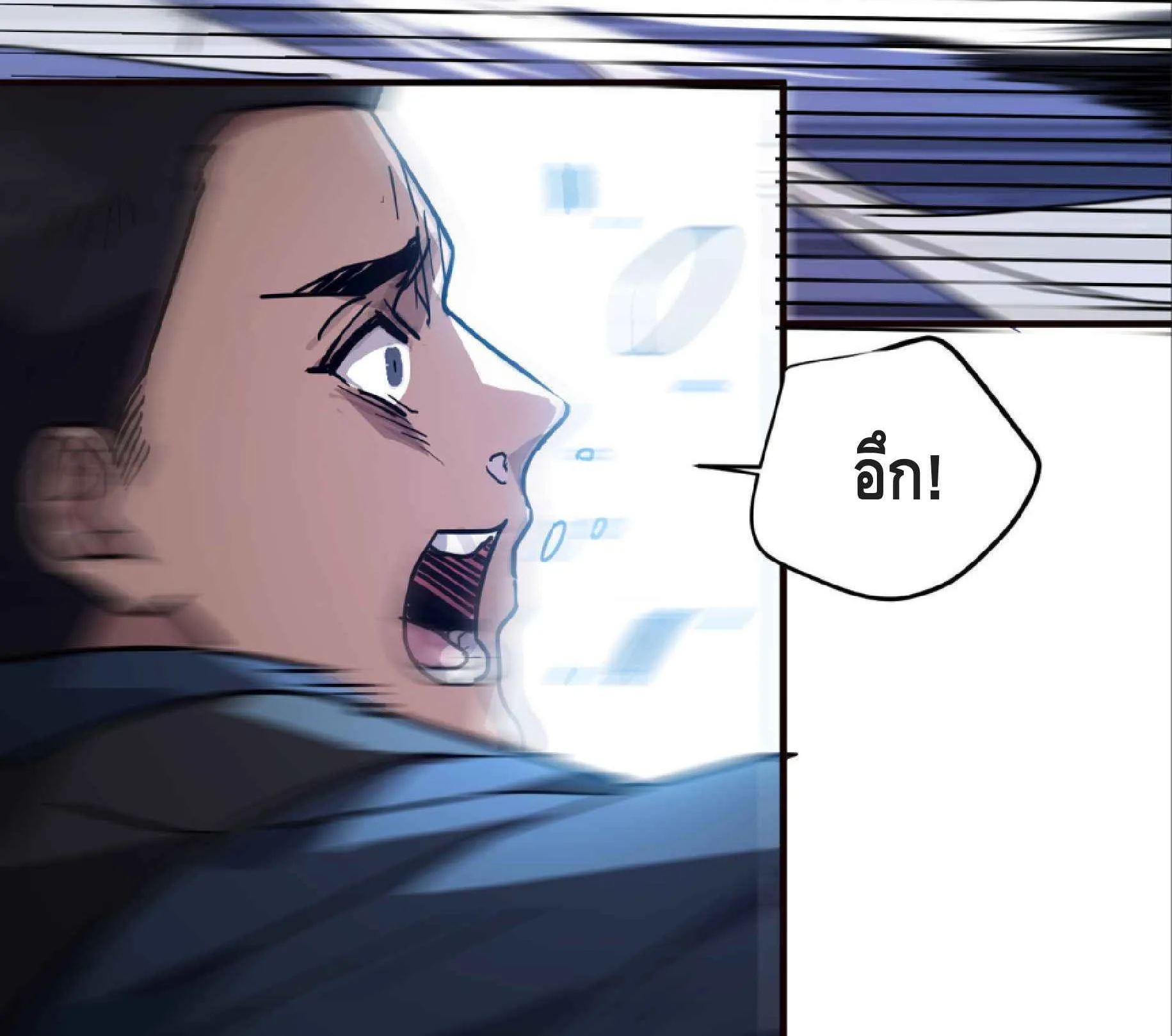 High Martial Arts: Sweeping Through Three Thousand ตอนที่ 13 หน้า 130