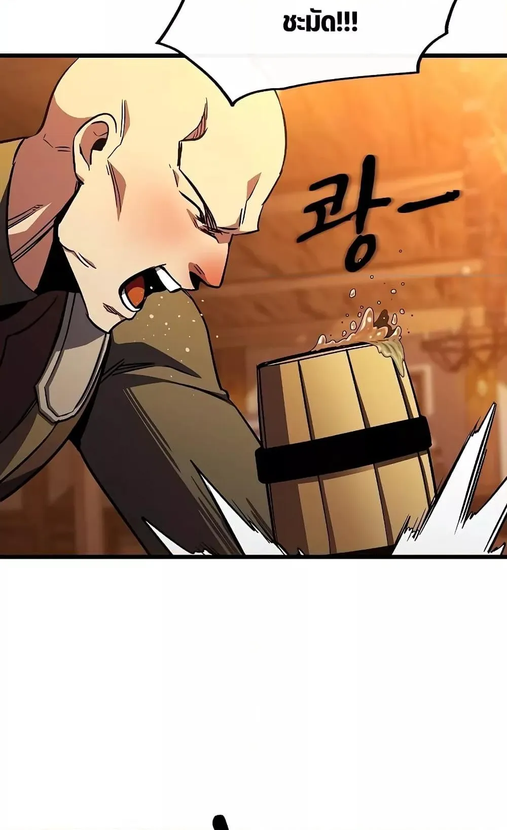 Genius Corpse-Collecting Warrior ตอนที่ 1 หน้า 131