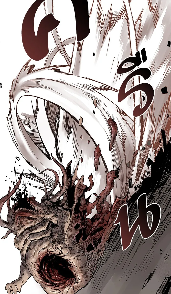Limit Breaker ตอนที่ 4 หน้า 65