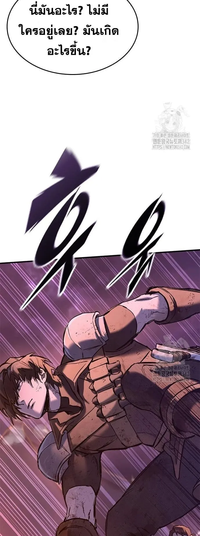Eternally Regressing Knight ตอนที่ 13 หน้า 13