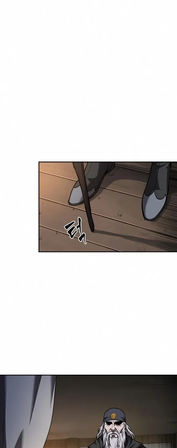 Nano Machine Chapter 79 หน้า 46