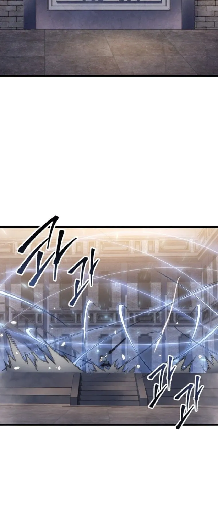 A Dragonslayer’s Peerless Regression ตอนที่ 52 หน้า 74