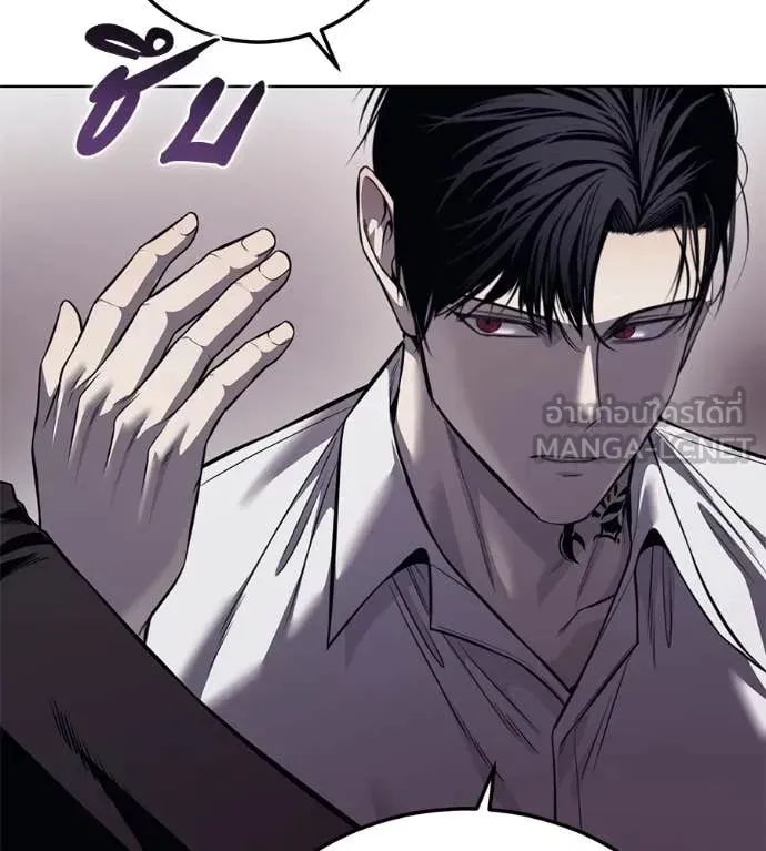 Red Shirt ตอนที่ 27 หน้า 39