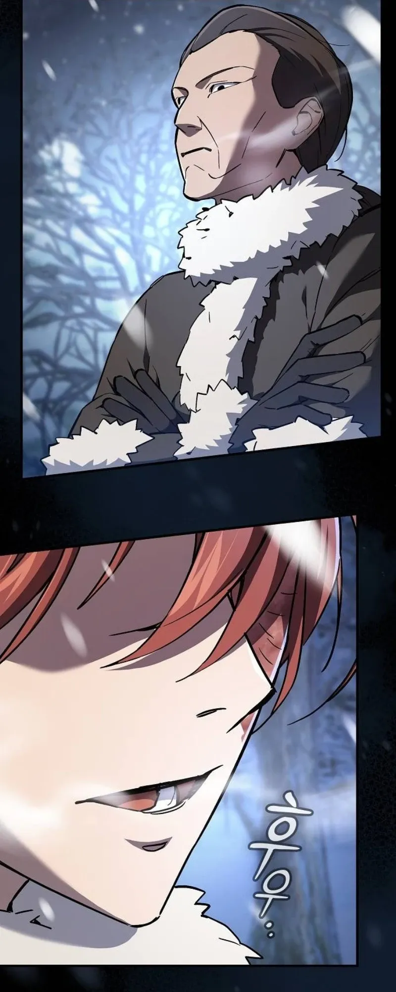 The Sword-Eating Swordmaster ตอนที่ 6 หน้า 13