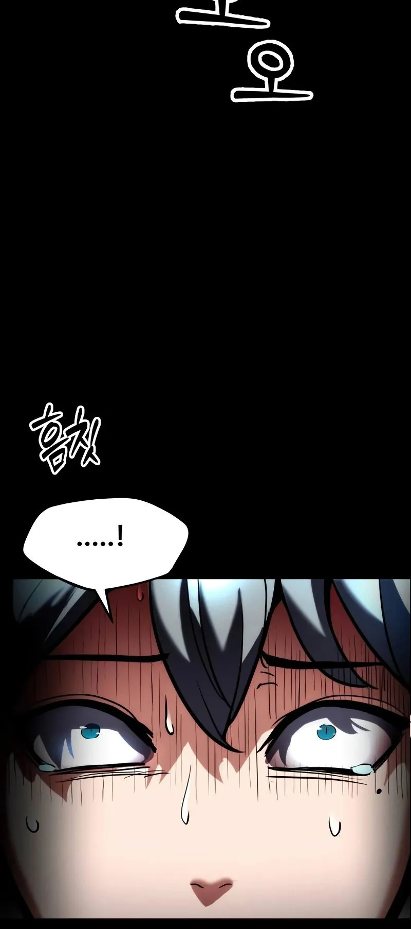 Defense Breaker ตอนที่ 1 หน้า 108