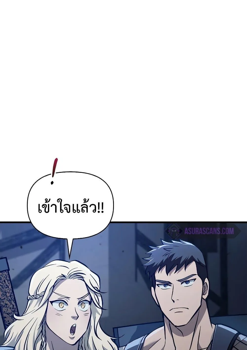 Surviving the Game as a Barbarian ตอนที่ 2 หน้า 129