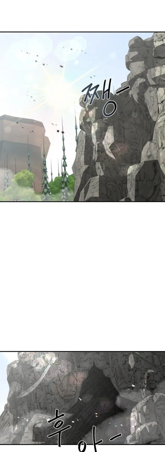 Wild West Murim ตอนที่ 13 หน้า 62