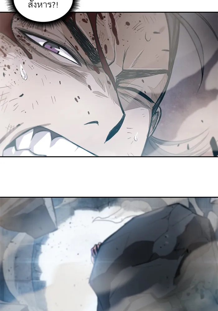 Nano Machine Chapter 31 หน้า 73