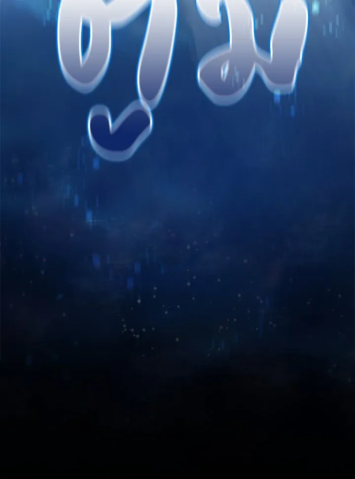 Necromancer Academy’s Genius Summoner Chapter 5 หน้า 112