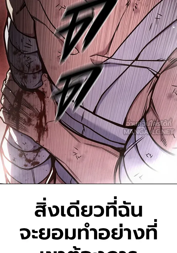 Juvenile Prison ตอนที่ 28 หน้า 108