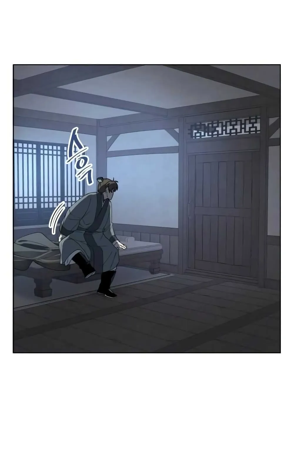 Tale of a Scribe Who Retires to the Countryside ตอนที่ 2 หน้า 33