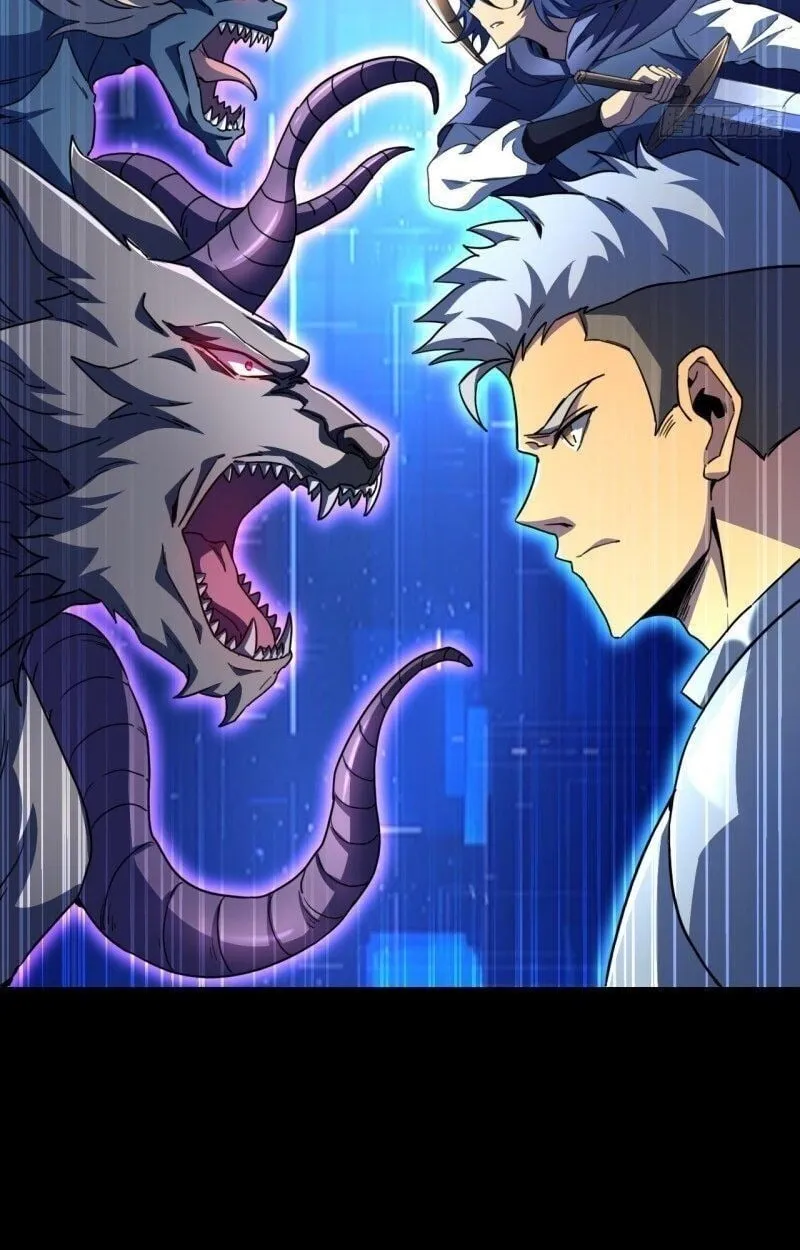 Lord of Summoning When the World Changes ตอนที่ 2 หน้า 21