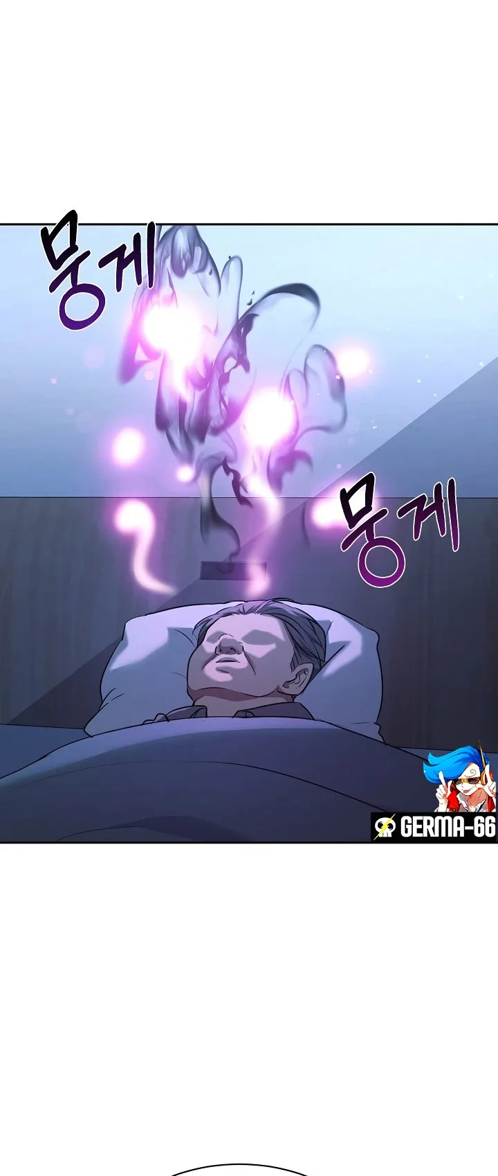 My Daughter is a Dragon ตอนที่ 6 หน้า 42