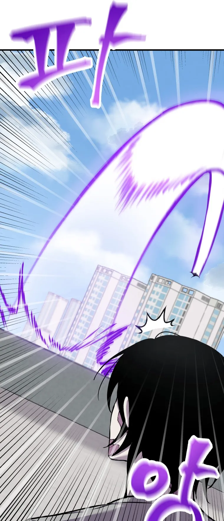 Poison-Eating Healer ตอนที่ 4 หน้า 62