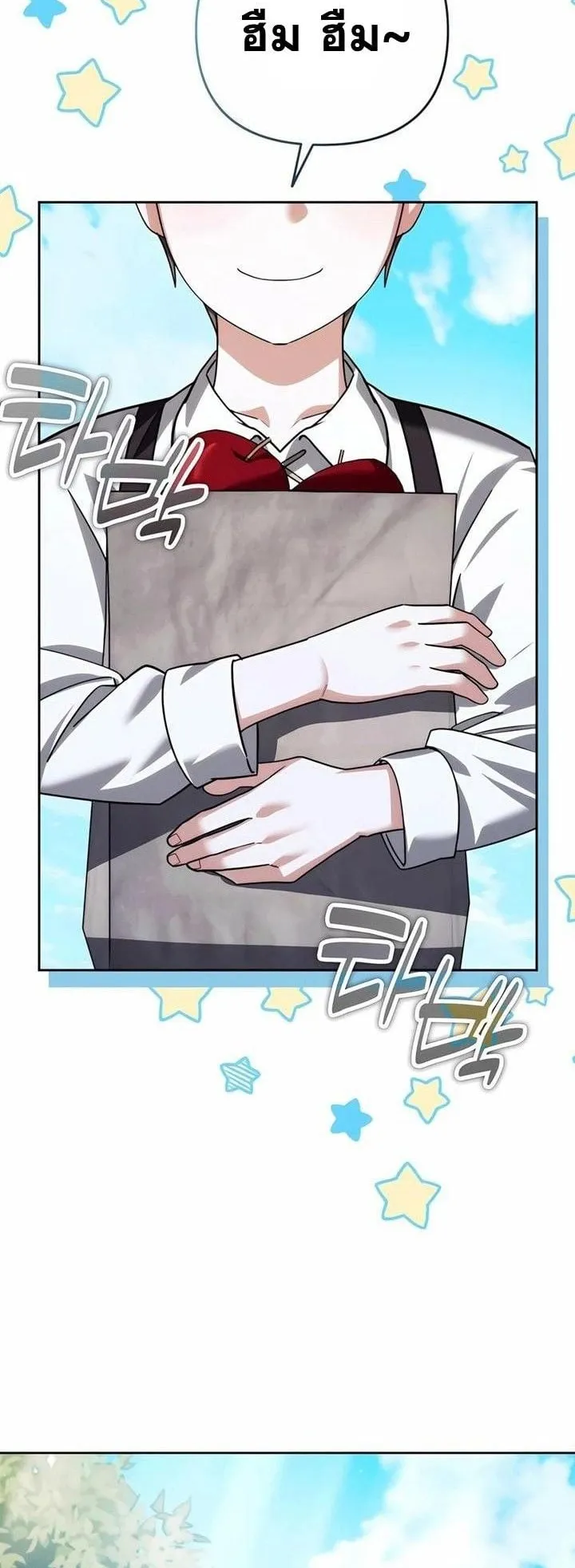 Sovereign of the Infinite Clones ตอนที่ 36 หน้า 7