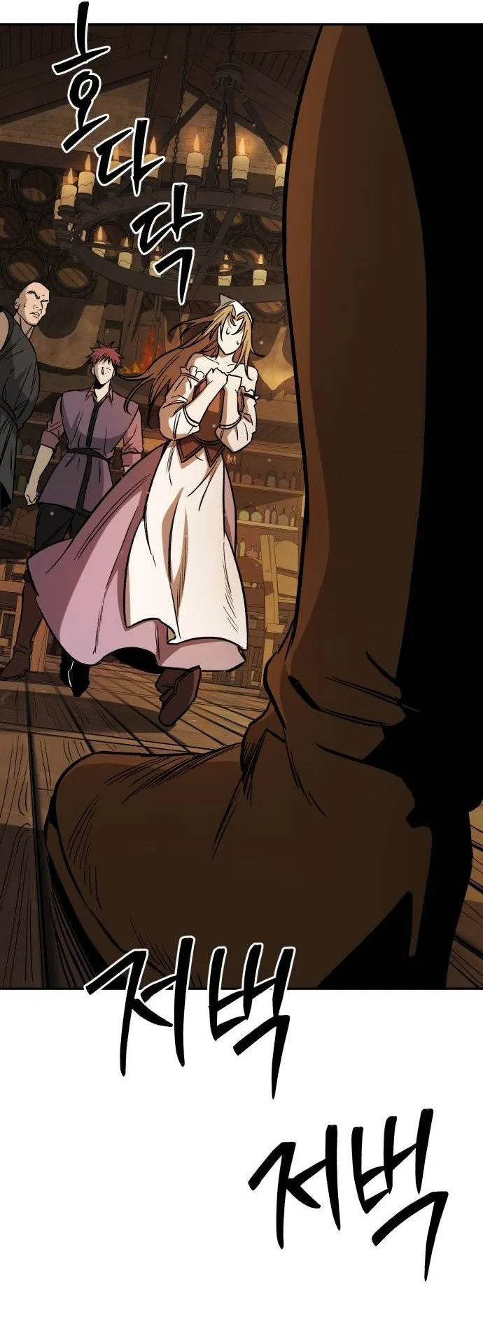 A Rogue Guard in a Medieval Fantasy ตอนที่ 2 หน้า 56