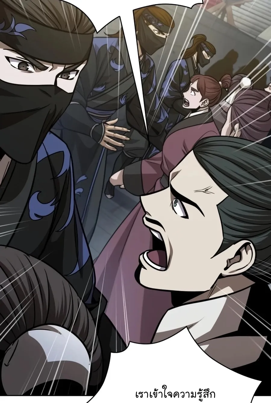 Nano Machine Chapter 138 หน้า 19