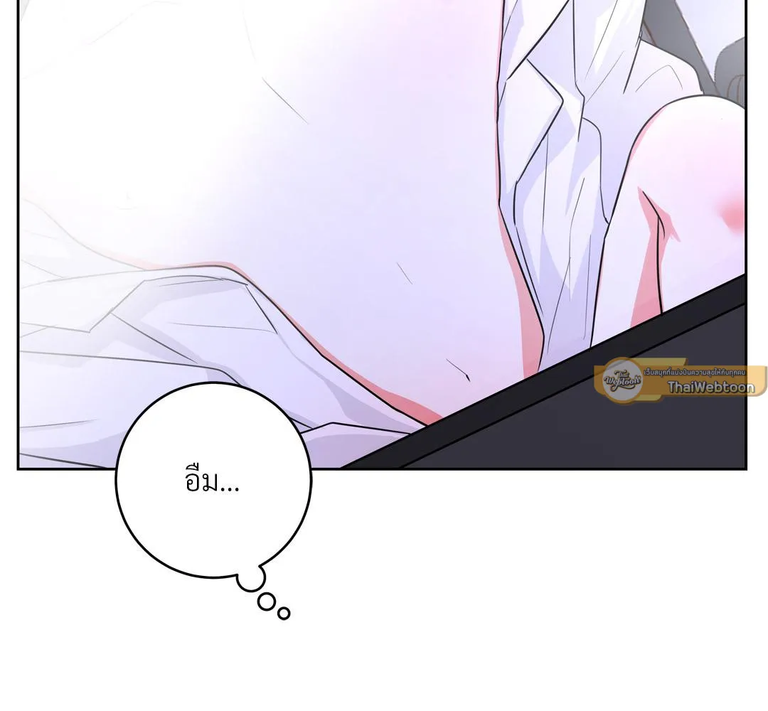 CAMBOY BUNNY (R+) ตอนที่ 16 หน้า 12