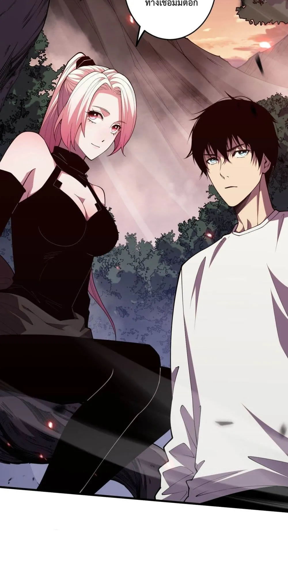 Disastrous Necromancer ตอนที่ 63 หน้า 6