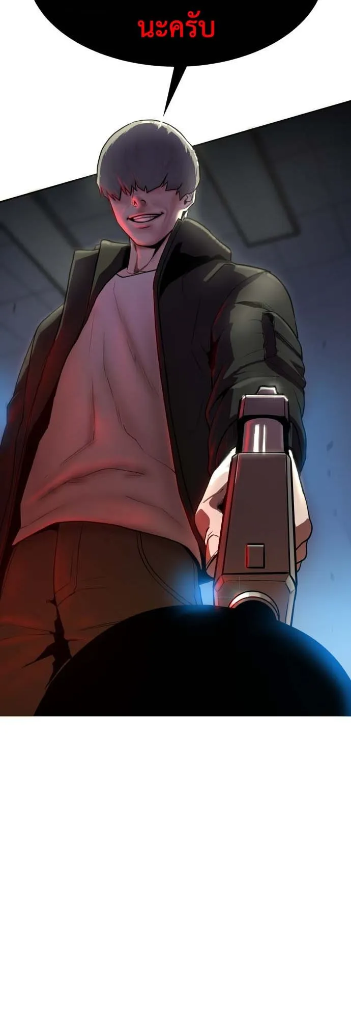 Embodiment of the Assassin in the Murim World ตอนที่ 1 หน้า 25