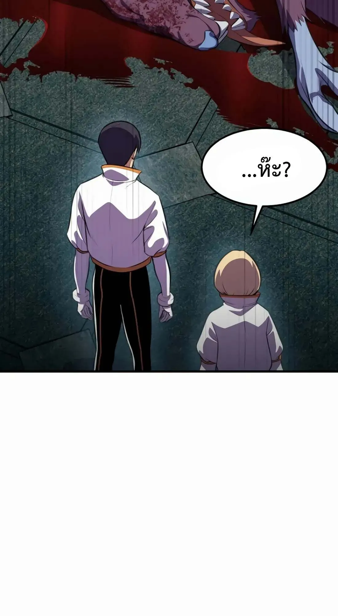 Academy Reincarnation Hero การหวนคืนของวีรบุรุษแห่งสถาบัน ตอนที่ 10 หน้า 98