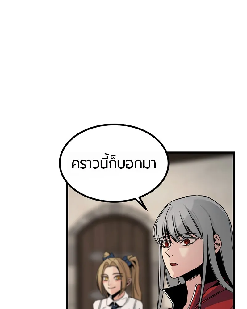 Hero Killer ตอนที่ 6 หน้า 115