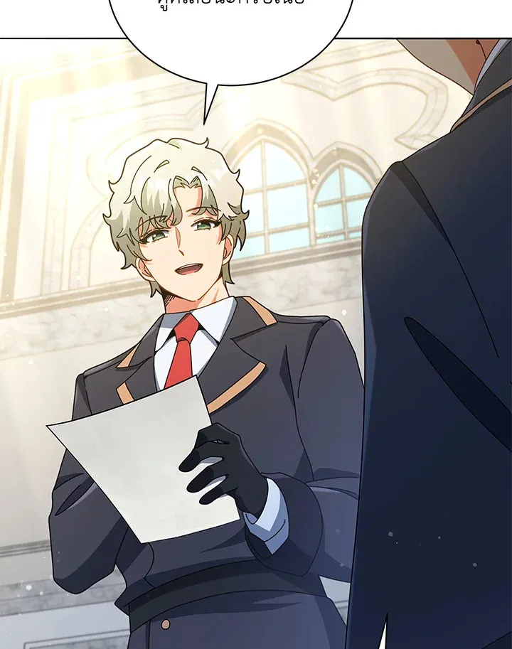 Necromancer Academy’s Genius Summoner Chapter 27 หน้า 57